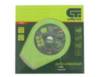  Диск алмазный, отрезной Turbo, 230 х 22.2 мм, сухая резка Сибртех, фото 4 