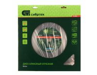  Диск алмазный 400 х 25.4 мм, "Бетон", сухой/мокрый рез Сибртех, фото 3 