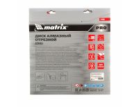  Диск алмазный 300 х 25.4 мм, "Асфальт", сухой/мокрый рез, Pro Matrix, фото 4 