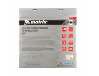  Диск алмазный 400 х 25.4 мм, "Железобетон ", сухой/мокрый рез, Pro Matrix, фото 4 