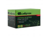  Коронка по бетону в сборе, М22 х 68 мм, SDS Plus Сибртех, фото 6 