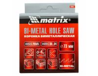  Коронка Bimetal, 73 мм Matrix, фото 6 