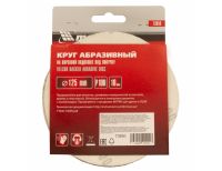 Круг абразивный на ворсовой подложке под "липучку", P 100, 125 мм, 10 шт Matrix, фото 6 