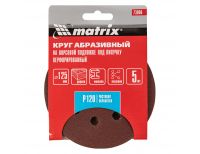  Круг абразивный на ворсовой подложке под "липучку", перфорированный, P 120, 125 мм, 5 шт Matrix, фото 4 