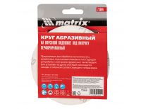  Круг абразивный на ворсовой подложке под "липучку", перфорированный, P 120, 125 мм, 5 шт Matrix, фото 5 