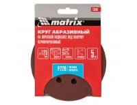  Круг абразивный на ворсовой подложке под "липучку", перфорированный, P 220, 125 мм, 5 шт Matrix, фото 4 