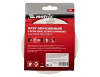  Круг абразивный на ворсовой подложке под "липучку", перфорированный, P 80, 125 мм, 5 шт Matrix, фото 5 