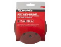  Круг абразивный на ворсовой подложке под "липучку", перфорированный, P 500, 125 мм, 5 шт Matrix, фото 3 