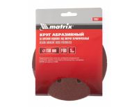  Круг абразивный на ворсовой подложке под "липучку", перфорированный, P 180, 150 мм, 5 шт Matrix, фото 3 