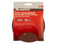  Круг абразивный на ворсовой подложке под "липучку", перфорированный, P 220, 150 мм, 5 шт Matrix, фото 5 
