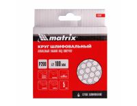  Алмазный гибкий шлифовальный круг, 100 мм, P200, сухое шлифование, 5 ш. Matrix, фото 4 