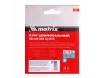  Алмазный гибкий шлифовальный круг, 100 мм, P200, сухое шлифование, 5 ш. Matrix, фото 5 