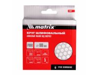  Алмазный гибкий шлифовальный круг, 100 мм, P800, сухое шлифование, 5 шт. Matrix, фото 4 