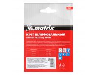  Алмазный гибкий шлифовальный круг ,100 мм, P50, мокрое шлифование, 5 шт. Matrix, фото 5 