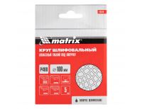  Алмазный гибкий шлифовальный круг, 100 мм, P400, мокрое шлифование, 5 шт. Matrix, фото 4 