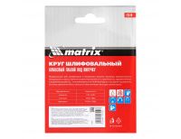  Алмазный гибкий шлифовальный круг, 100 мм, P400, мокрое шлифование, 5 шт. Matrix, фото 5 