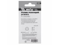  Ролик режущий для плиткореза 22 х 10.5 х 2 мм MTX, фото 7 