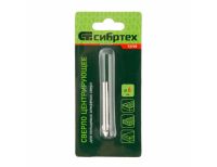 Сверло центровочное 6 мм Сибртех, фото 2 