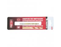  Сверло по металлу, 4.2 мм, HSS, нитридтитановое покрытие, цилиндрический хвостовик Matrix, фото 3 