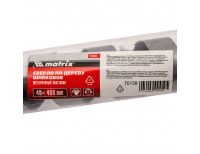  Сверло по дереву шнековое, 40 х 460 мм, шестигранный хвостовик Matrix, фото 5 