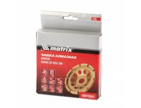  Чашка алмазная зачистная, 125 мм, однорядная Matrix, фото 2 