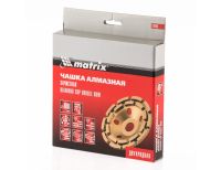  Чашка алмазная зачистная, 180 мм, двухрядная Matrix, фото 2 