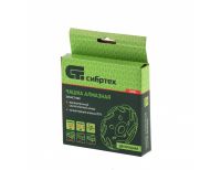  Чашка алмазная зачистная 125 мм, двухрядная Сибртех, фото 2 