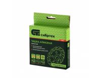  Чашка алмазная зачистная 125 мм, турбо-сегментнаяная Сибртех, фото 2 