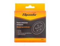  Чашка алмазная зачистная, 125 мм, сплошная Sparta, фото 2 