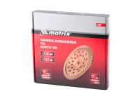  Чашка алмазная зачистная, 230 мм, Turbo Matrix, фото 3 