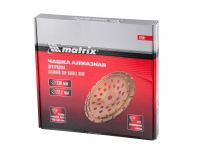  Чашка алмазная зачистная, 230 мм, двухрядная Matrix, фото 3 
