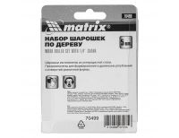  Набор шарошек по дереву 5 шт Matrix, фото 9 