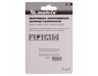  Шарошка абразивная, цилиндр удлиненный, 19 x 38 x 6 мм, F46, 3 шт Matrix, фото 7 