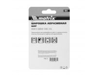  Шарошка абразивная, шар, 30 x 6 мм, F46, 3 шт Matrix, фото 5 