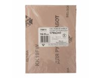  Шлифлист на тканевой основе, зернистость № 16, 240 х 170 мм, 10 шт, водостойкий, "БАЗ" Россия, фото 6 