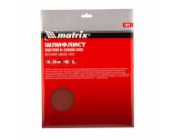  Шлифлист на бумажной основе, P 600, 230 х 280 мм, 10 шт, водостойкий Matrix, фото 3 