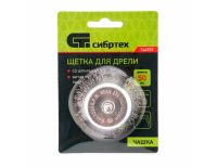  Щетка для дрели, 50 мм, "чашка" со шпилькой, витая проволока 0.3 мм Сибртех, фото 4 