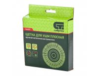  Щетка для УШМ 125 мм, посадка 22.2 мм, плоская, крученая металлическая проволока Сибртех, фото 3 