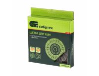  Щетка для УШМ, 200 мм, посадка 22.2 мм, плоская, крученая проволока 0.5 мм Сибртех, фото 4 