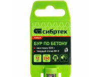  Бур по бетону, 12 x 260 мм, SDS Plus Сибртех, фото 5 