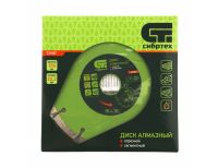  Диск алмазный, отрезной сегментный, 150 х 22.2 мм, сухая резка Сибртех, фото 4 