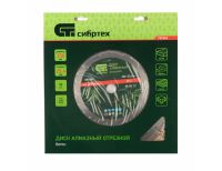  Диск алмазный 350 х 25.4 мм, "Бетон", сухой/мокрый рез Сибртех, фото 3 