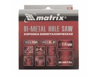  Коронка Bimetal, 114 мм Matrix, фото 7 