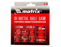  Коронка Bimetal, 121 мм Matrix, фото 7 