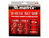  Коронка Bimetal, 127 мм Matrix, фото 7 