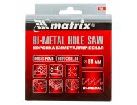  Коронка Bimetal, 89 мм Matrix, фото 6 