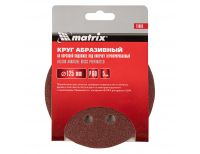  Круг абразивный на ворсовой подложке под "липучку", перфорированный, P 60, 125 мм, 5 шт Matrix, фото 4 
