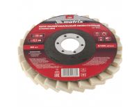  Круг полировальный лепестковый из натурального войлока 125 х 22.2 мм Matrix, фото 3 