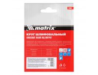  Алмазный гибкий шлифовальный круг, 100 мм, P100, мокрое шлифование, 5 шт. Matrix, фото 5 