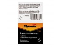  Ножовка по металлу, 300 мм, пластмассовая ручка Sparta, фото 6 